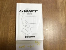 SWIFT nationwide S3