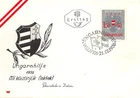 400658) Austria FDC No. 1030 Hungary Aid 1956