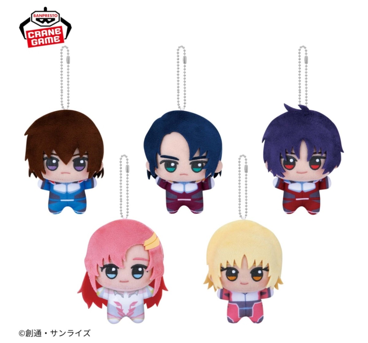 Gundam SEED FREEDOM Chibi Plush ~Pilot Suit ver.~ Set of 5 | eBay