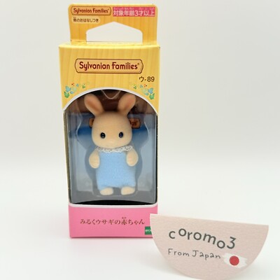 Sylvanian Families Milk rabbit Baby Calico Critters Japan New