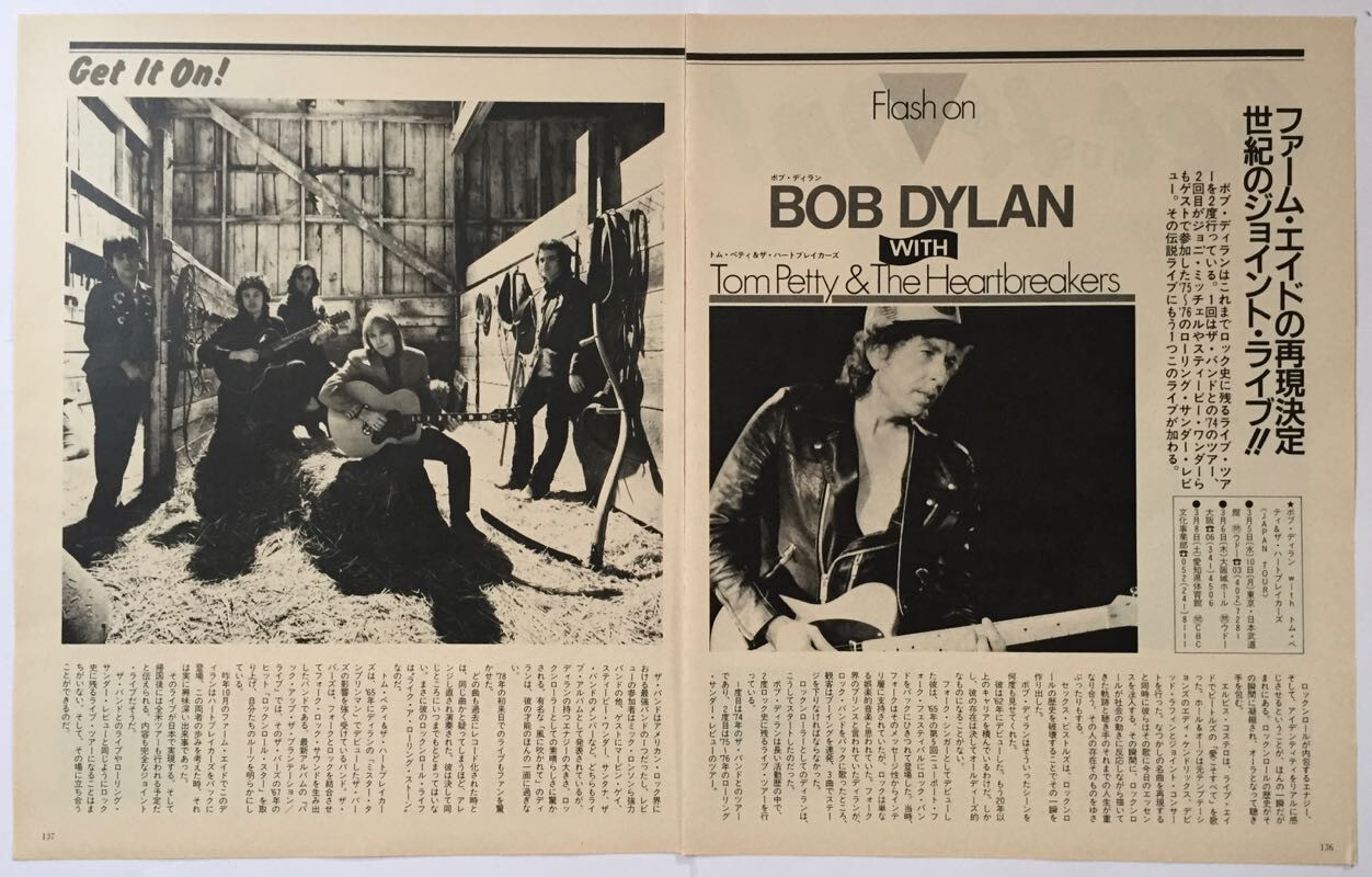 Bob Dylan with Tom Petty Heartbreakers 1986 CLIPPING JAPAN MAGAZINE VTY 4A 2PAGE