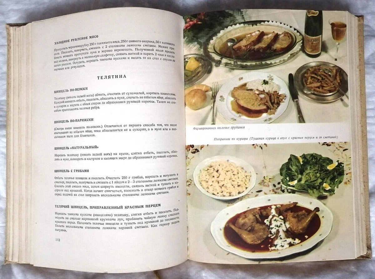 1956 Hungarian Cuisine, Cooking, Recipes, Technology | EBay