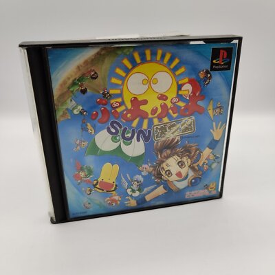 Playstation 1 PS1 PSX Puyo Puyo Sun Ketteiban in OVP | Japan Import