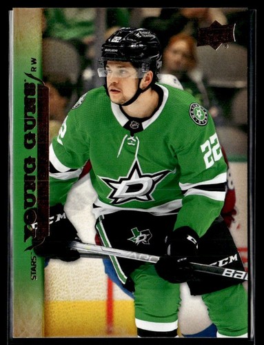Matej Blumel #T-85 2022 Upper Deck 2007-08 Retro card