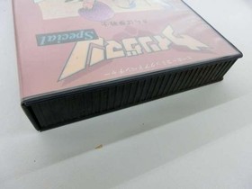 Wingman MSX2 Version 3.5" Disk Set Farewell Dream Warrior; Used, No Returns