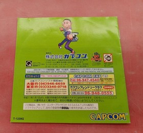 Capcom Sega Saturn Game: Marvel Super Heroes vs. Street Fighter