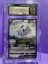 Japanese Pokemon 2022 Arceus v Sword & Shield Promo Card 267/S-p CGC 10 Pristine
