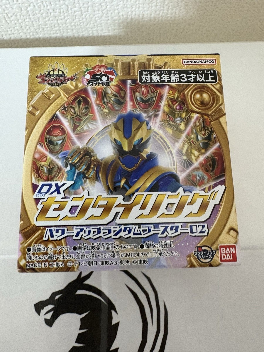 DX Sentai Ring Power-Up Random Booster 02 Gozyuger Bandai Super