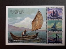 stamps Uganda 1998, SG1970-72 Ships of World MNH