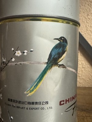 Vintage Rare Fujian Tea Import & Export Co., Ltd. tin