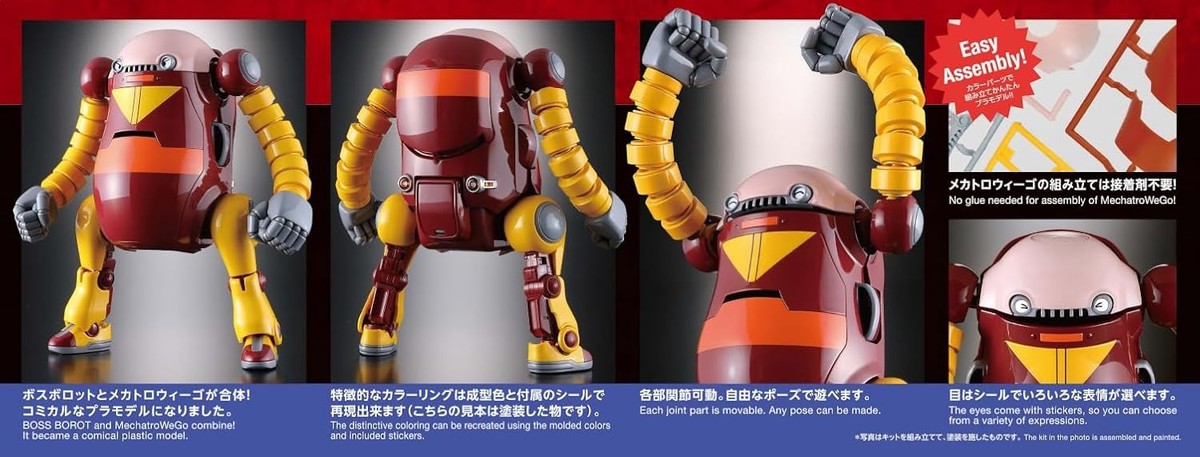 Hasegawa 1/20 MechatroWeGo x MAZINGER Z Collab Vol.2 BOSS BOROT