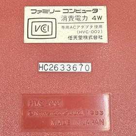Nintendo Famicom Console HVC-001 AC Adapter Included Tested Used