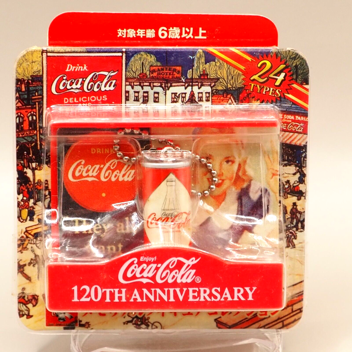 Coca Cola Memorial Figure Collection 120th Anniversary Keychain