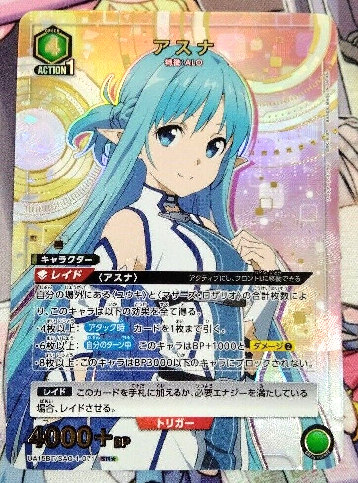 Union Arena Card Sword Art Online Asuna SR Parallel 1 Japanese SAO