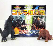 Godzilla VS Baragon 2001 GMK BANDAI 2005 Mini...