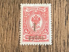 ICOLLECTZONE Siberia 10 XF NH