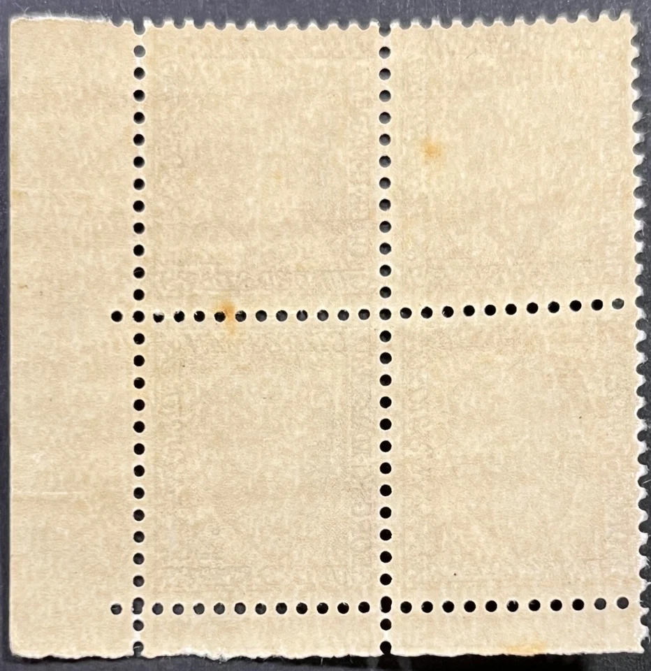 US Prominent Amer., Scott 1289, 20c Geo Marshall, P.B. of 4 Untagged, MNH F-VF - Image 2 of 2