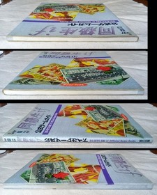 Classmate if Official Game Guide & Sega Saturn Software, Used, Japan