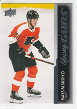 Maksim Sushko 2021-22 Upper Deck Series 2 Young Guns #452 Philadelphia Flyers