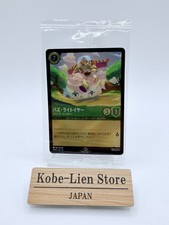 Lorcana Promo Pixar Experience TOKYO Buzz Lightyear 57/P3 Japanese MINT