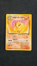 Pokémon - Japanese Team Rocket - Dark Flareon Non Holo no. 136