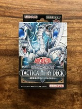 Yu-Gi-Oh Tactical-Try Deck