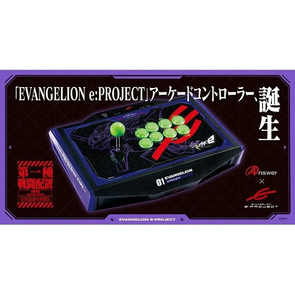 Answer Arcade Controller EVANGELION e:PROJECT Collaboration Model ANS-H137 - Bild 2 von 4