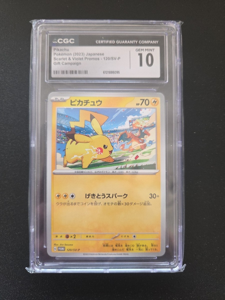 Pikachu 120/Sv-p Promo Japanese Pokemon Gym Event Campaign 2023