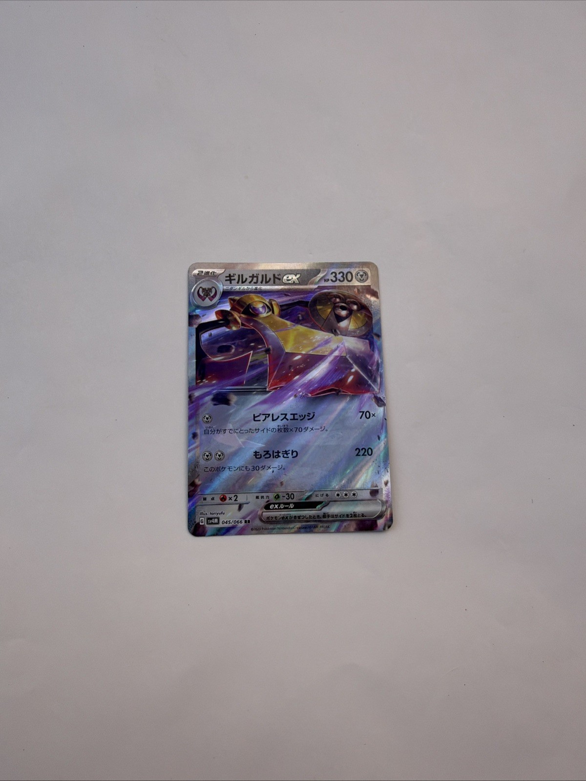 Aegislash ex 045/066 Sv4m - Pokemon Future Flash - Near Mint Holo Ultra Rare 