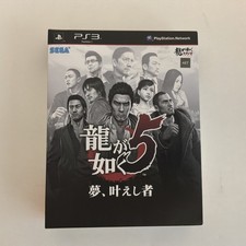 Ryu ga Gotoku 5 Yakuza 5 PS3 Asia Limited Edition w/ Book Sleeve CIB Rare