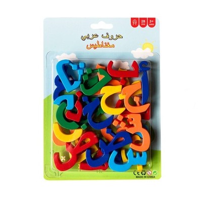 Arabisch Buchstaben mit Magnet (Size: Medium)