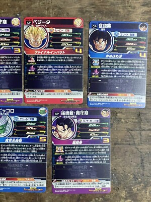 Super Dragon Ball Heroes 6card lot SON GOKU vegeta super