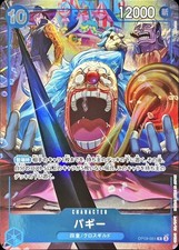 Buggy OP09-051 Character Promo 2nd Anniversary ONE PIECE Japanese