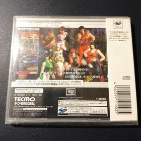 Dead or Alive Sega Saturn Japanese version 13a