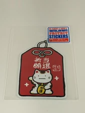 B-Side Label Sticker Maneki-neko prayer charm Waterproof US SELLER