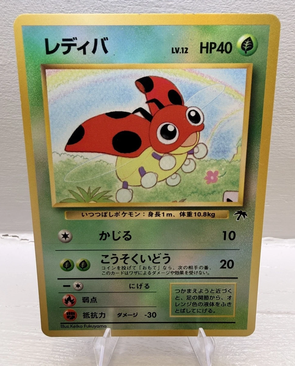 Ledyba 07/18 Southern Islands for sale | eBay