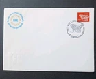 Ireland Stamps 1979 FDC Definitive ; 9.5p.
