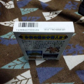Adventure Island III Takahashi Meijin Famicom FC Japan Import Boxed