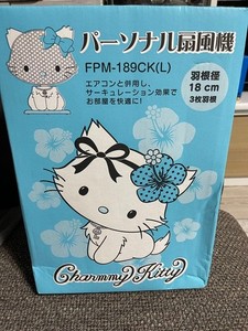 Charmmy Kitty Fan | eBay