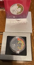 CHINA 2013 Macau 20 Patacas 1oz Silver Snake Proof Colorized Series