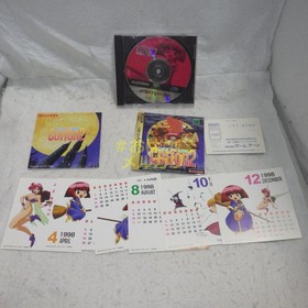 Cotton 2 Magical Night Dreams for Sega Saturn