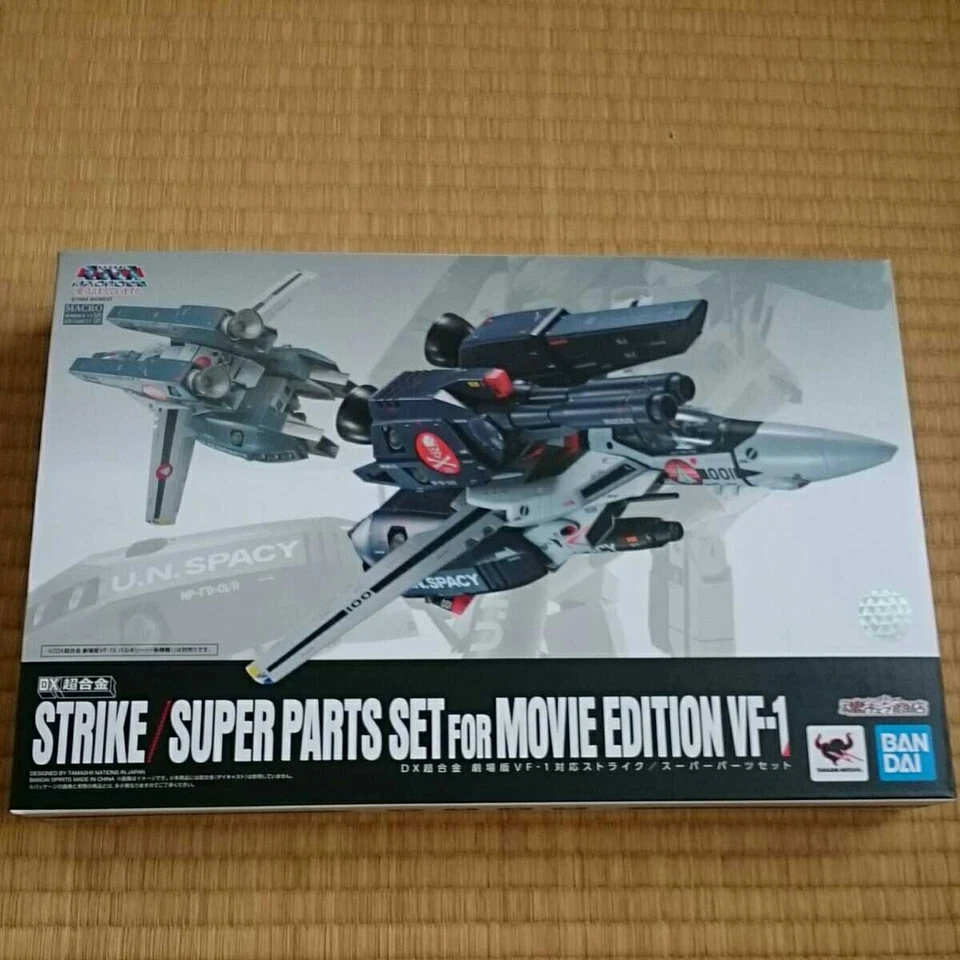  (Full set) Bandai Macross DX Chogokin  VF-1S  Strike Super Parts & Missle set - Image 4 of 4