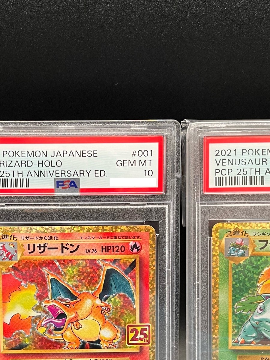 PSA10 Pokemon Card 25th Anniversary Charizard Blastoise PSA10 Pokemon Card 25th Anniversary Charizard Blastoise