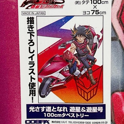 Yu-Gi-Oh! 100Cm Tapestry Become The Path Of Light Yusei Fudo brand new, unused