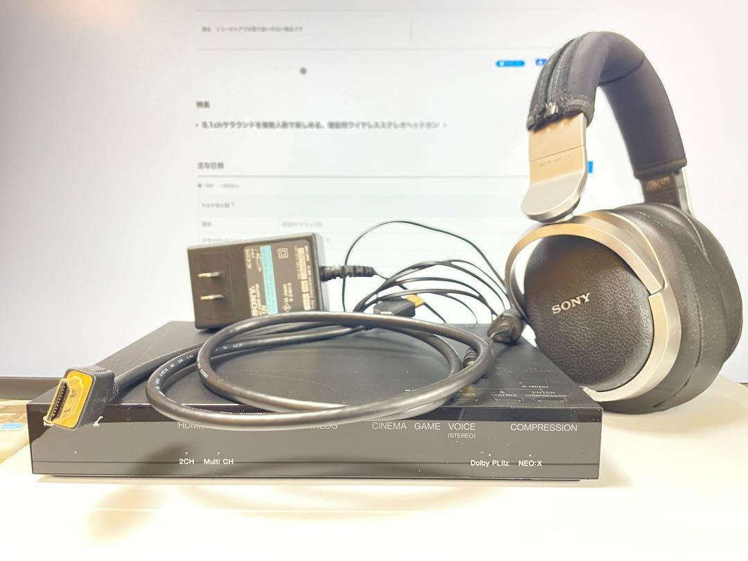 Sony MDR-HW700DS Bluetooth Wireless Digital Surround Headphones