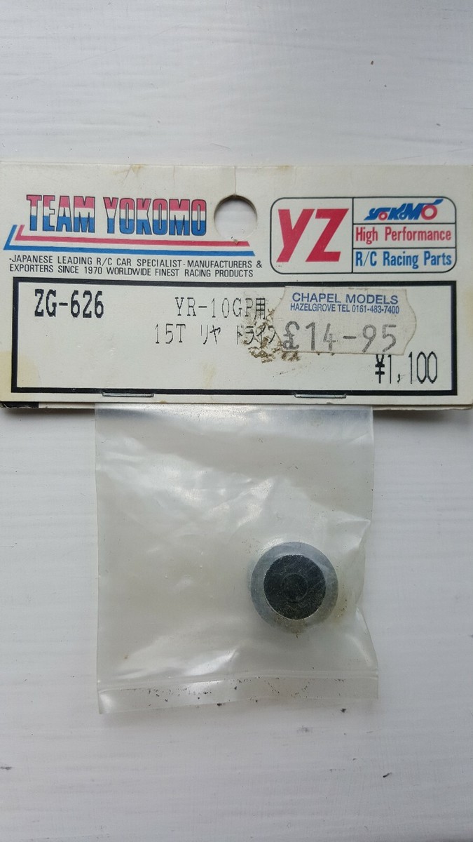Yokomo ZG-626 15T Rear Drive Pulley YR-10GP | eBay