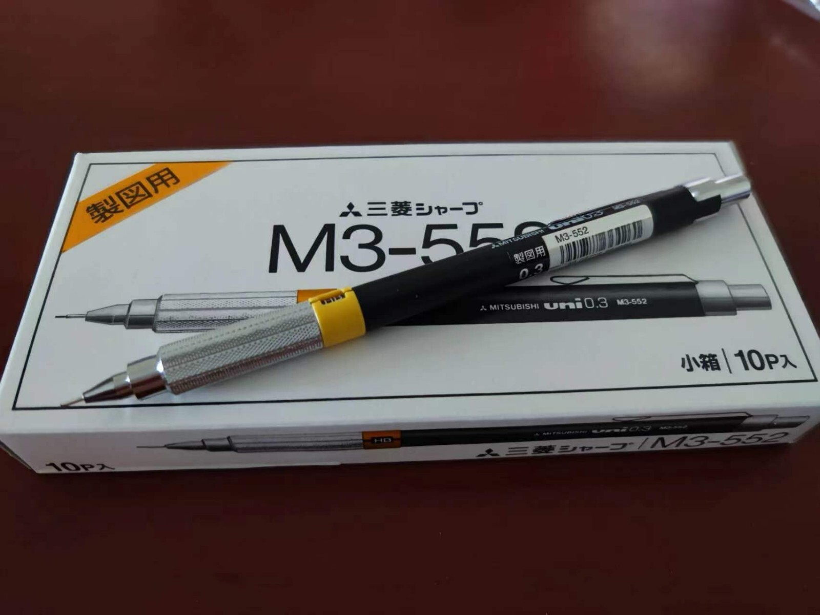 M3-552 Low Center Of Gravity 0.3mm