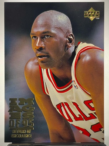 Return of Excellence [Electric Court] #335 1995 Upper Deck card