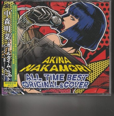 Limited edition 4CD of new products Akina Nakamori All Time Best Original Diva (