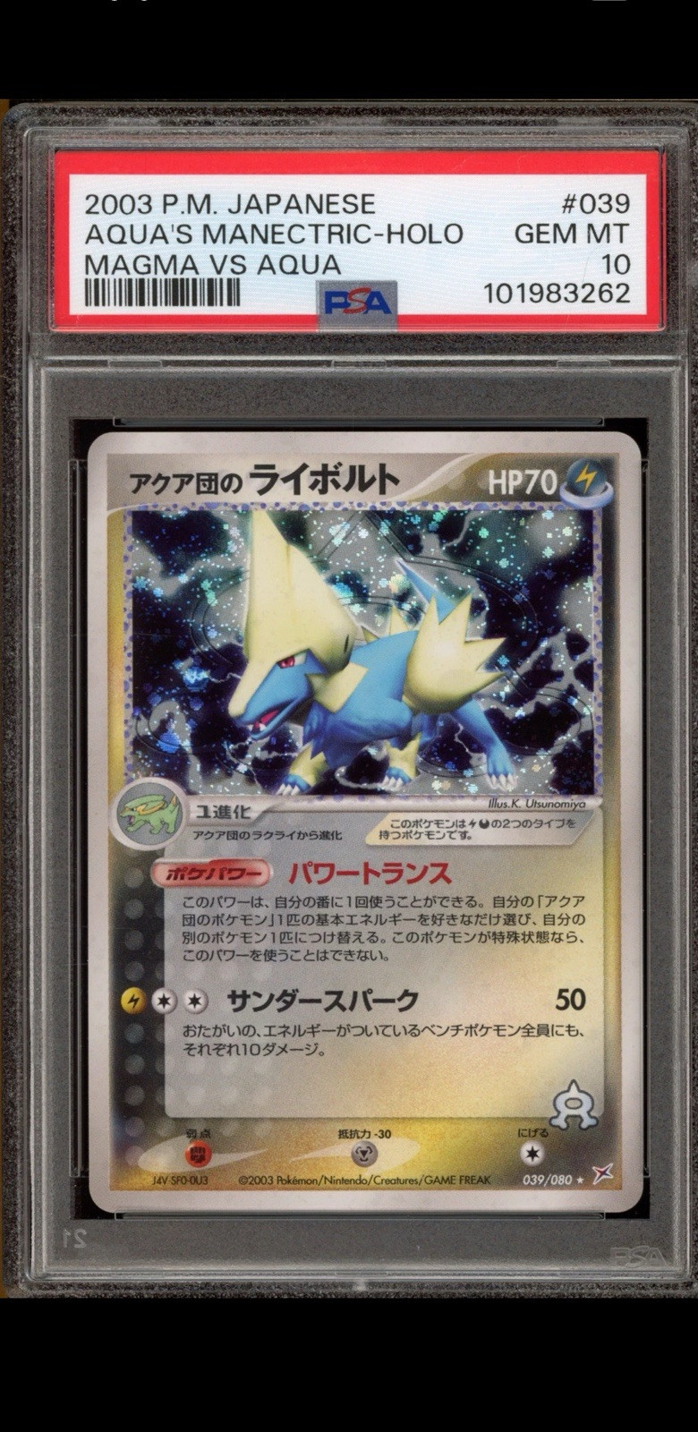 Pokemon Card Team Aqua's Manectric 039/080 Magma VS Aqua PSA 10 GEM MINT